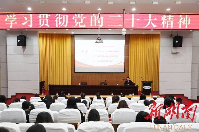 楼凤网
党委副书记廖永安讲授“学习贯彻党的二十大精神”专题党课